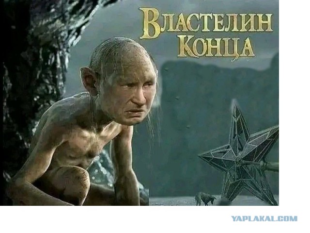 А царь то не настоящий!
