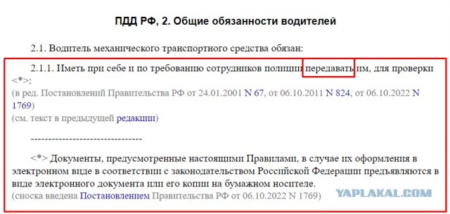 Чмо с Мурманска  вступил в спор с ГАИшниками в Ленинградской области