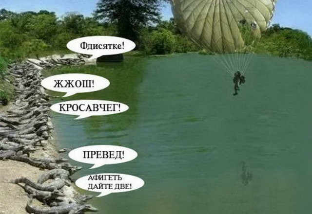 Сквозь смех и слёзы, часть 2. Но больше баянов