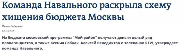 Беспилотники ВСУ массово атакуют Крым