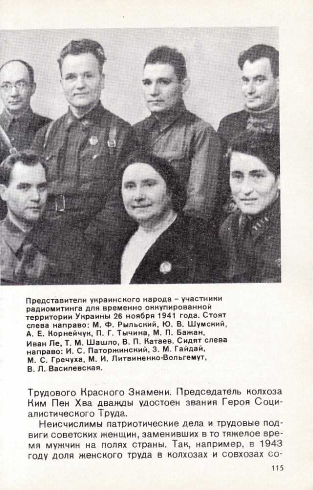 Киев