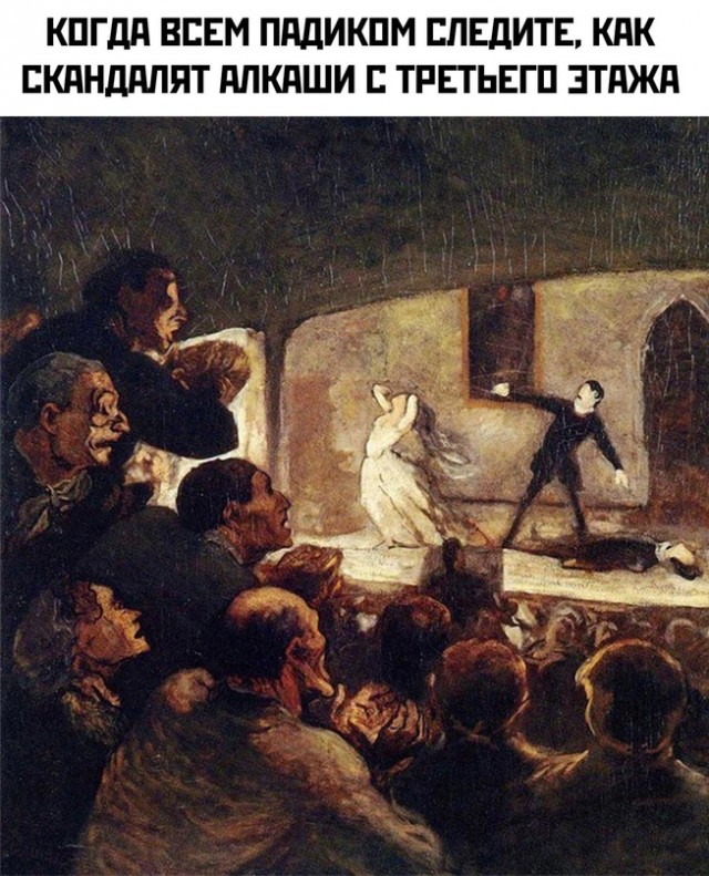 Весёлый полтишок 26.10.23