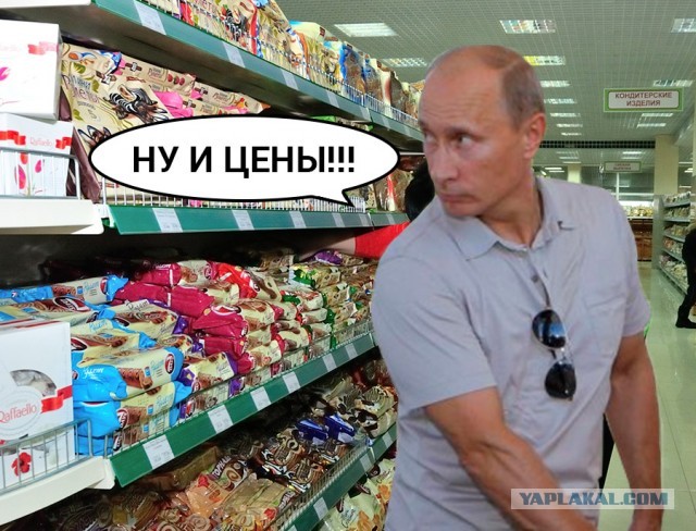 Сколько стоит мясо и рыба в Якутске