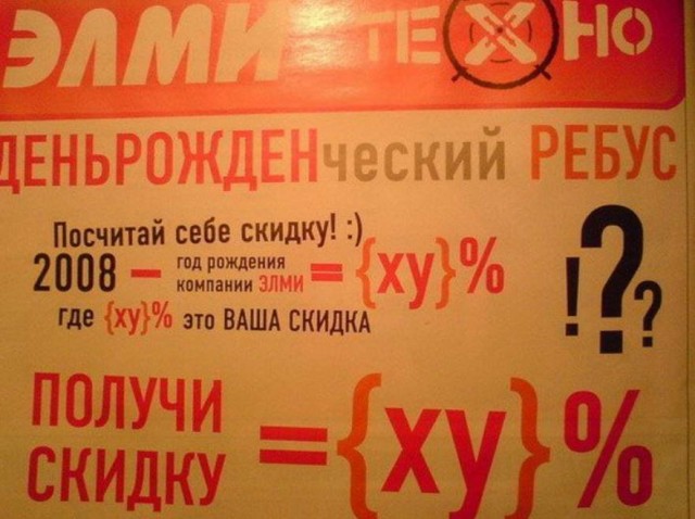 Бояны 8-ми летней выдержки