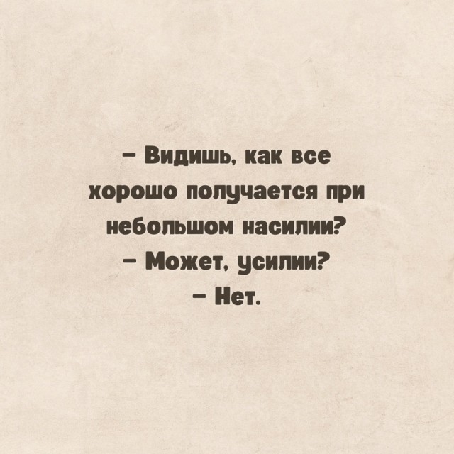 Так себе картинки 03.12.23