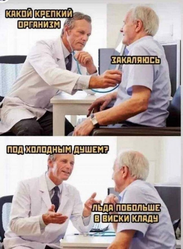 Отряд быстрого деградирования №21