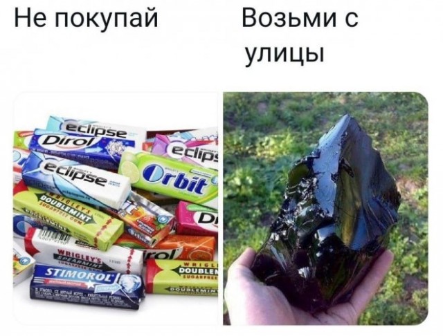 Всякая смешная фигня