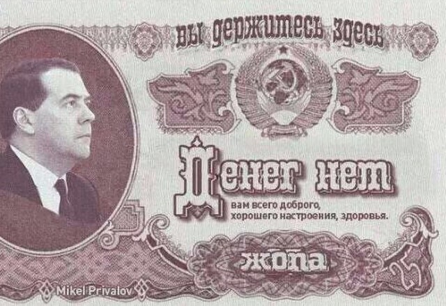 Москвичи, готовьтесь. Запасаемся едой