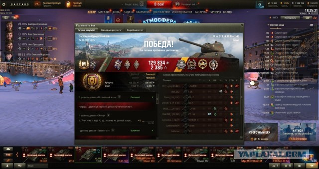 Wargaming 62