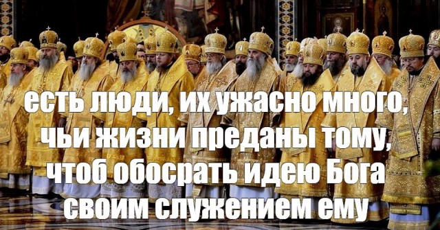 Патриарх Кирилл про сопротивление антихристу
