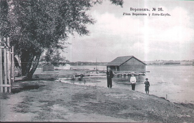 Старые фотографии Воронеж