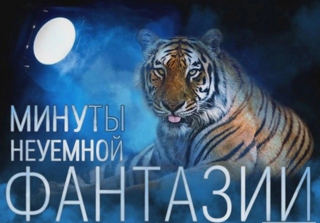 Как молоды мы были, как искренне любили… Вспомним опыт?