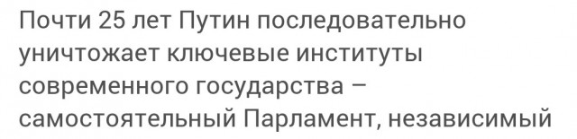 Манифест Бориса Надеждина