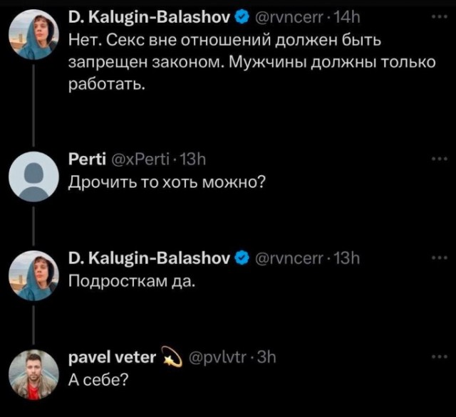 Так себе картинки 09.02.24