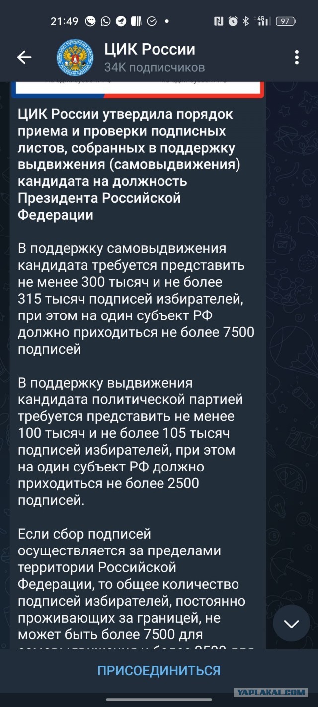 Борис Надеждин подаст три иска в Верховный суд