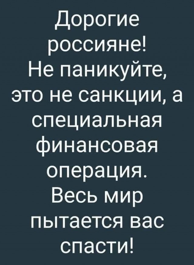 Санкции на поставки 682 типов товаров из Южной Кореи заработают с 24 февраля