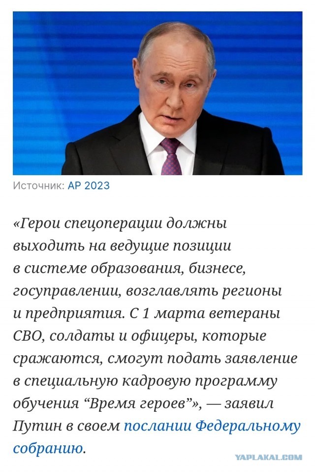 Вернувшегося с СВО расчленителя из Забайкалья приговорили к сроку за повторное убийство