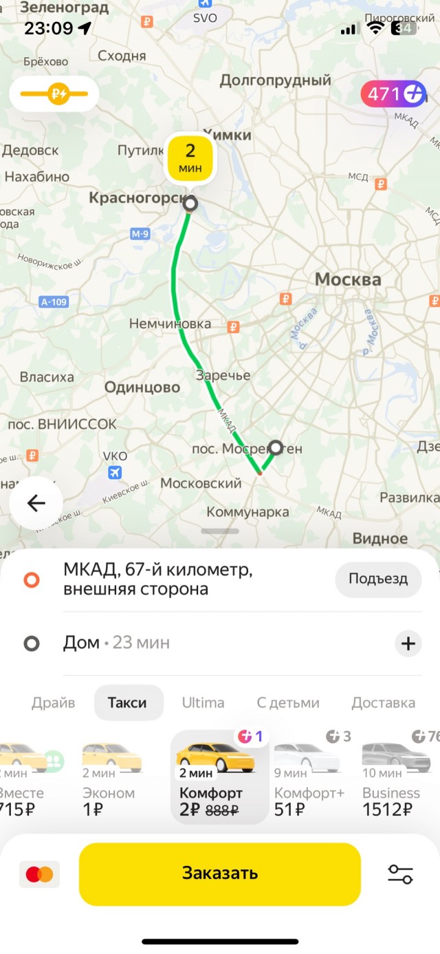 А таксисты-пи**асы в своём репертуаре