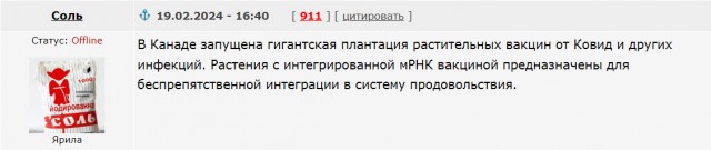 ВЭФ требует запретить домашние овощи и фрукты