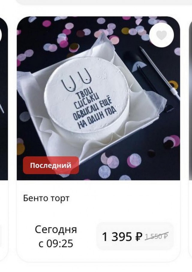 ТЛидцать тЛи от 5 апЛеля