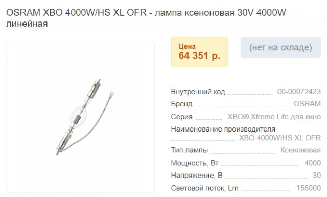 Требуется помощь экспертов япа
