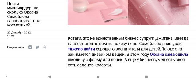 Шкаф у москвички