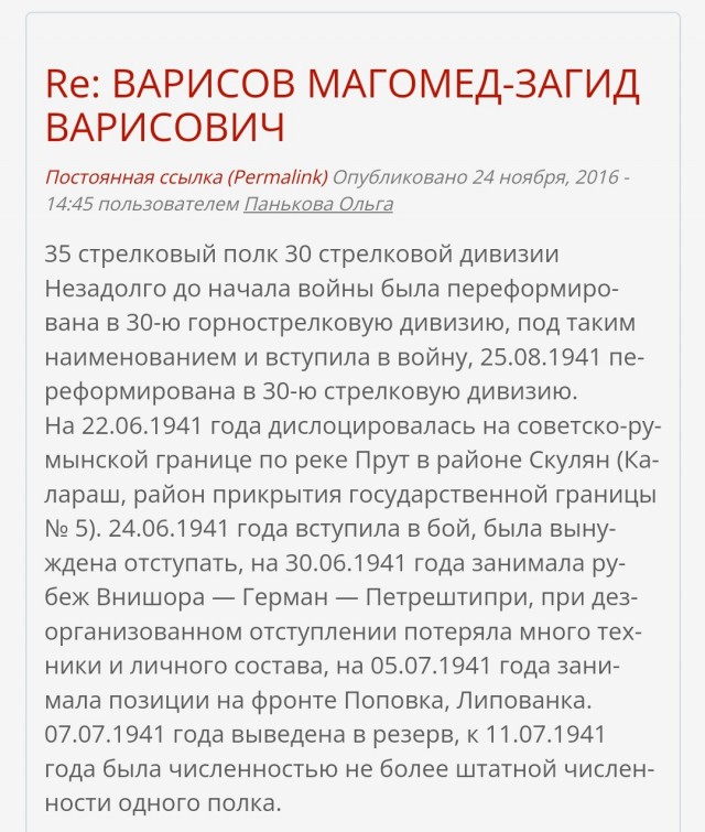 А давайте свой Бессмертный Полк сделаем? Я начинаю. Все таки канун Дня Победы