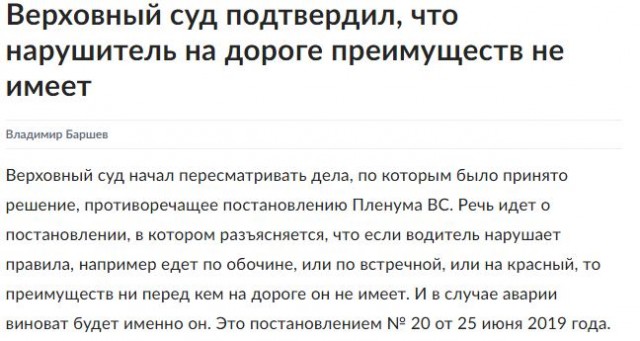 Хирург из Новосибирской области насмерть разбился в Томске.
