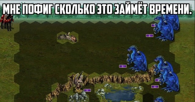Немного о Героях