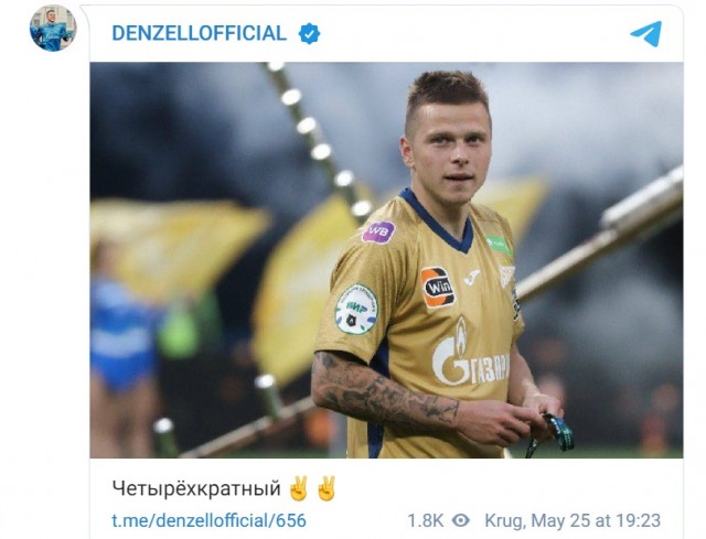 РПЛ без прикрас и модераций 3.