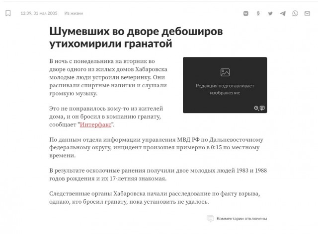 Про вежливость