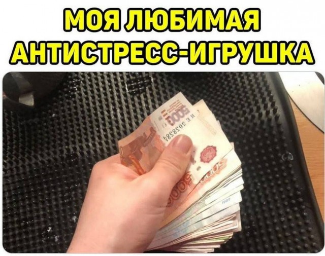 Картинки разные с надписями и без