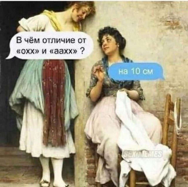 Баянистые деградинки