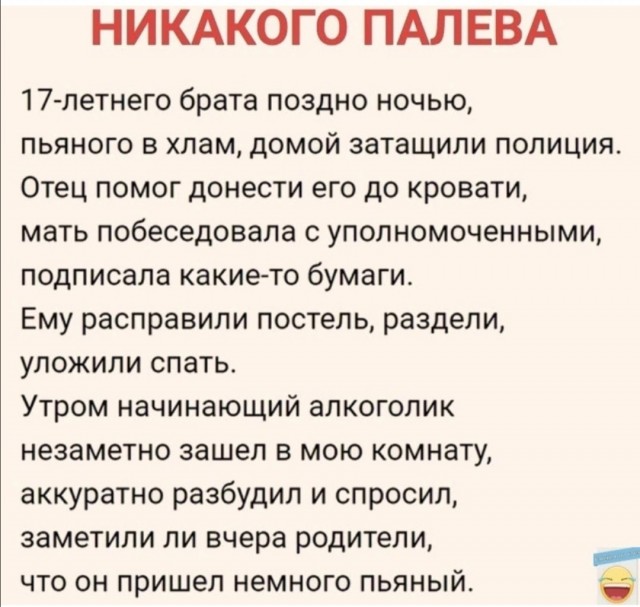 Так себе картинки 28.08.24