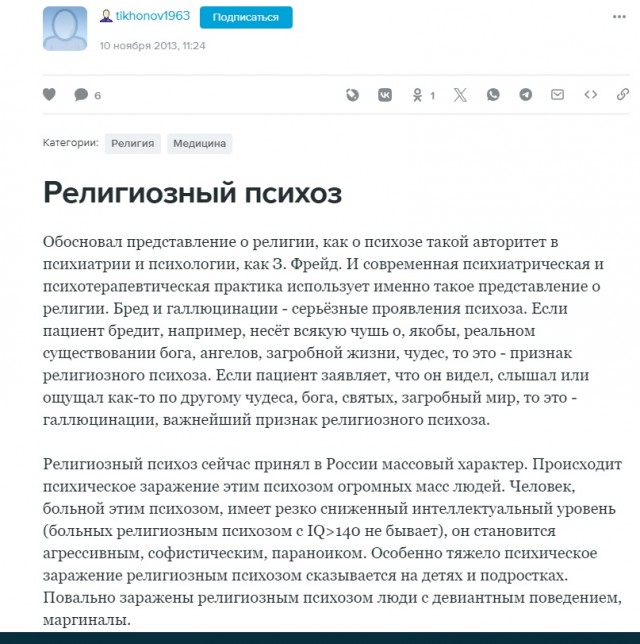 Сегодняшний  кресный ход на Невском