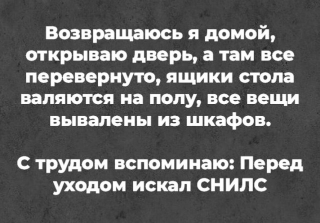 Нуштош 19.09.2024