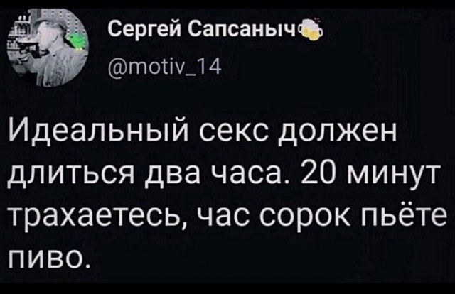 Быстрая деградация