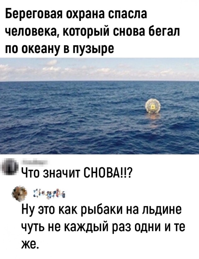 Так себе картинки 23.09.24