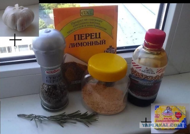 Фениксы на перечном поле