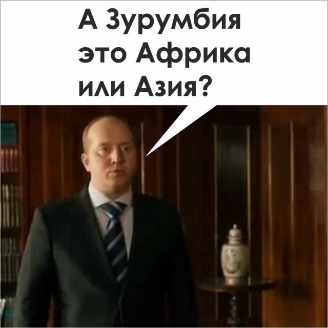 Карта Агарты в подробностях