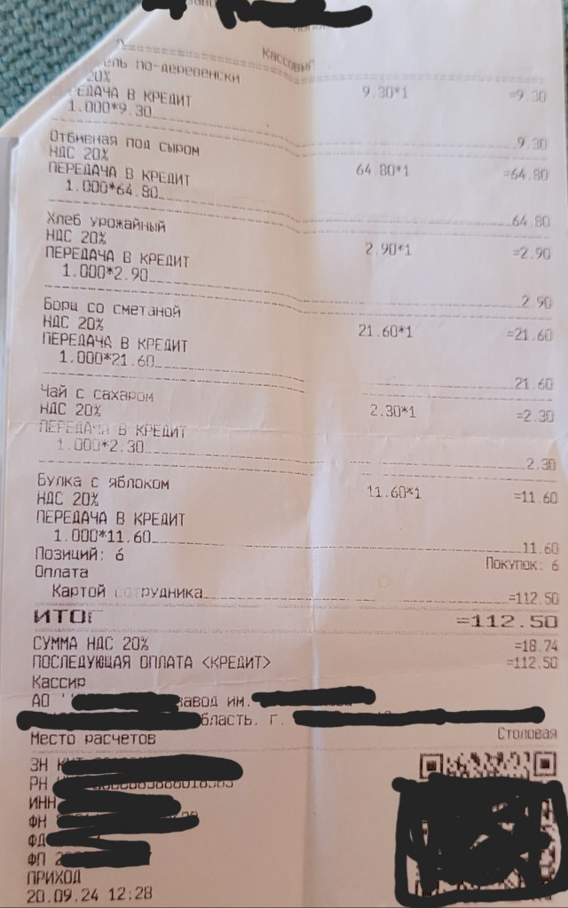 Правительство на другой планете живёт, родной!