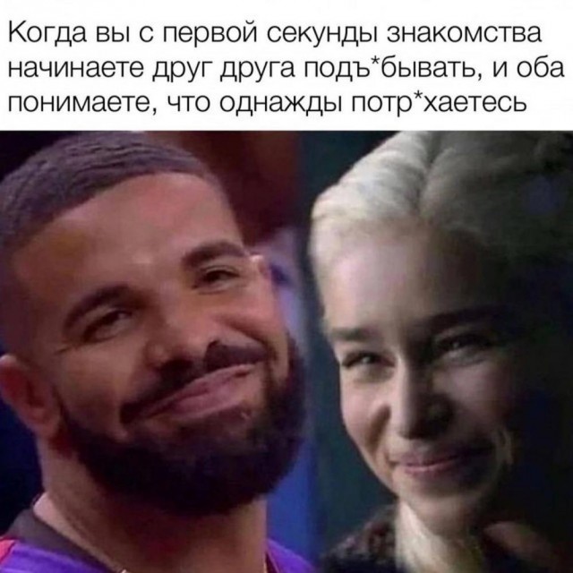 Деградируем и подпеваем - v. 2,0