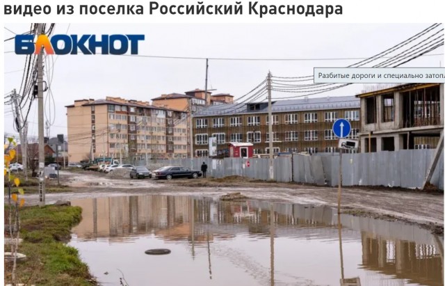Сирийская армия потеряла военный аэродром Квайрес в 30 км восточнее Аллепо