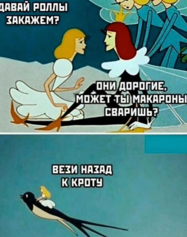 Забавные картинки, шутки из этих ваших интернетов