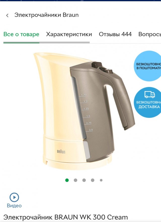 Искусственное старение устройств