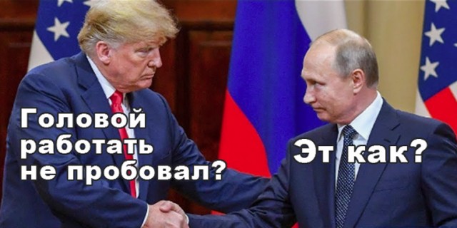 Норм у него аппетиты