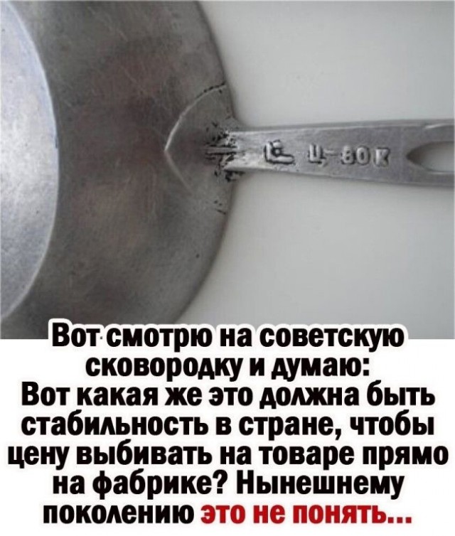 Так себе картинки 18.01.25