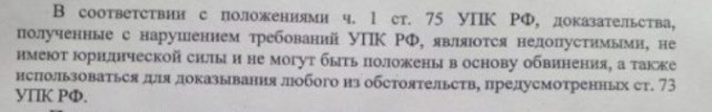 Прокуроры защищают армянина-педофила