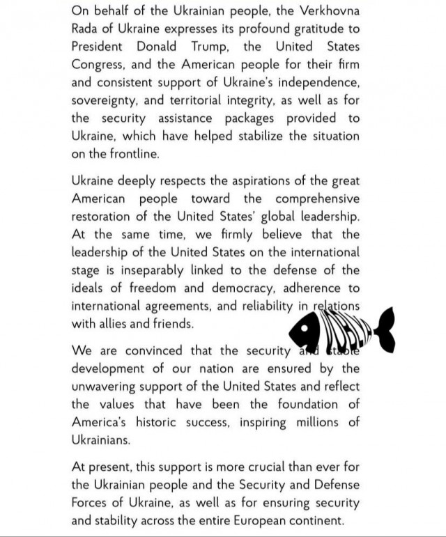Верховная Рада Украины опубликовала обращение к Трампу, Конгрессу и народу Америки