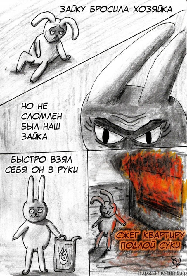 Чёрно-пошлая среда для деградантов